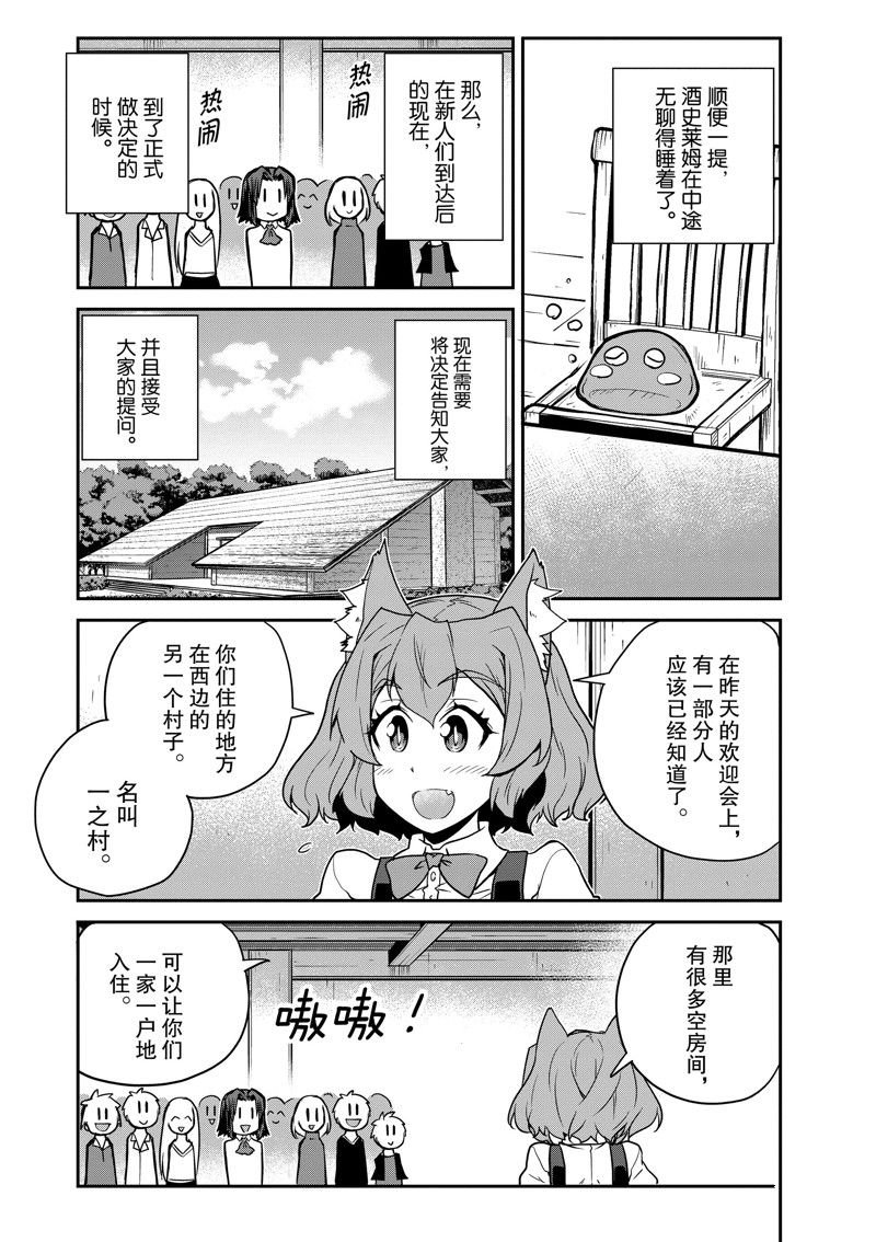 第223话