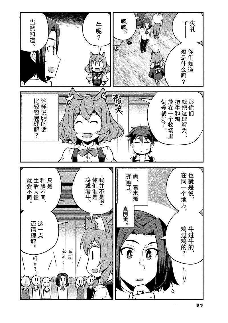 第223话