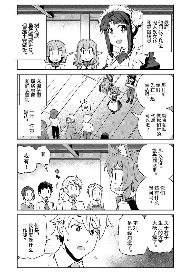 第224话