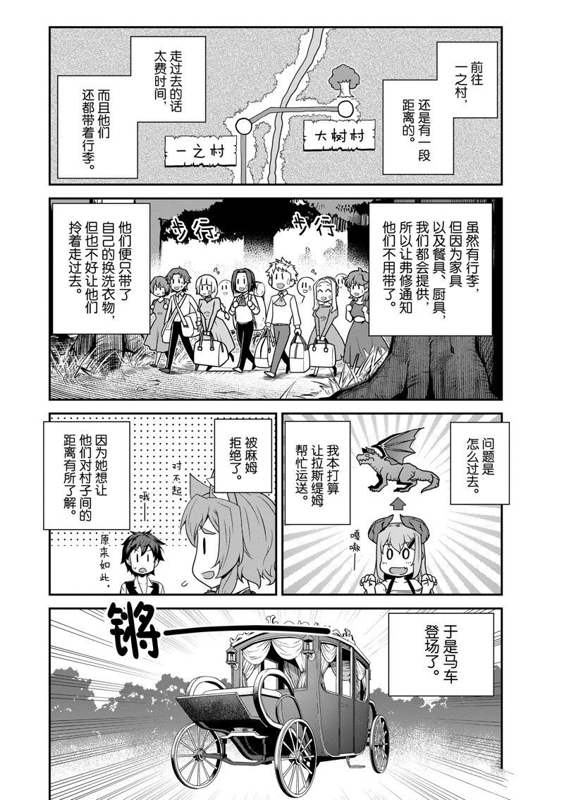第224话