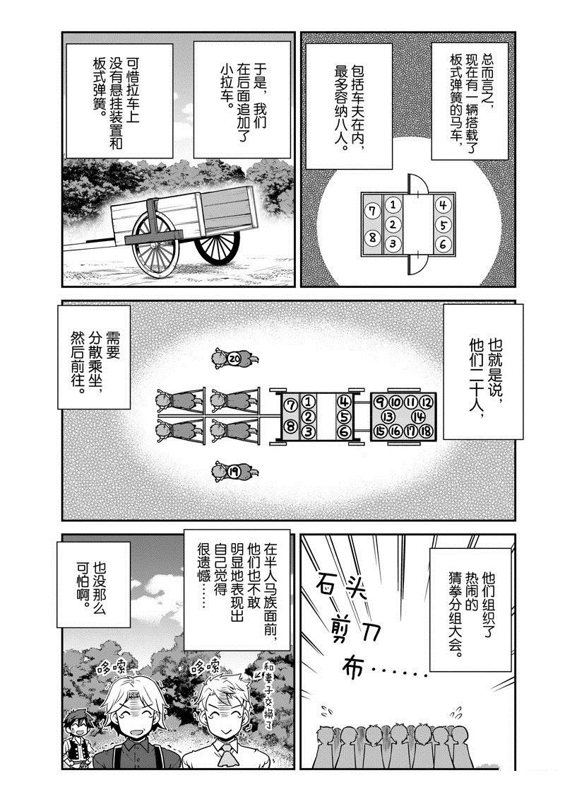 第224话