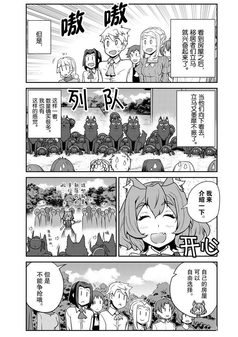 第224话