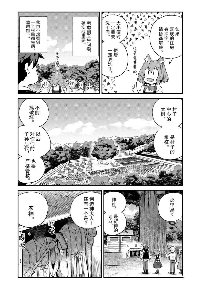 第224话