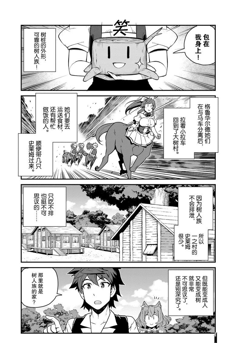 第225话