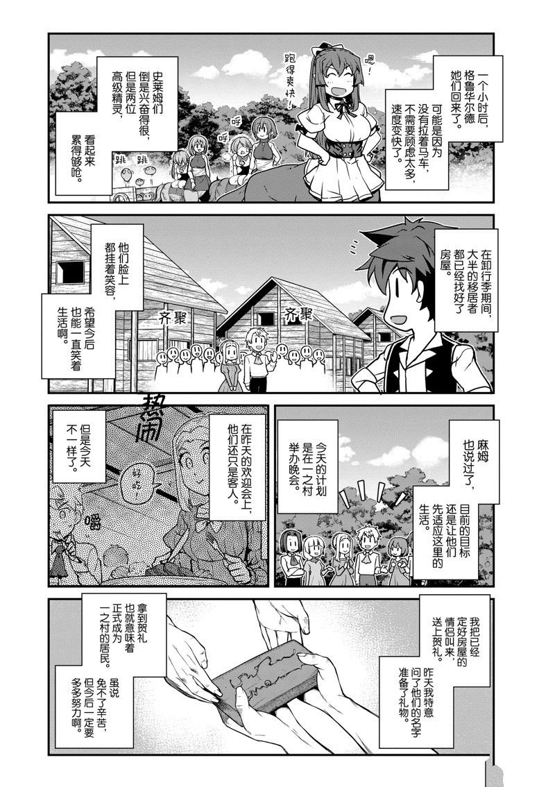 第225话