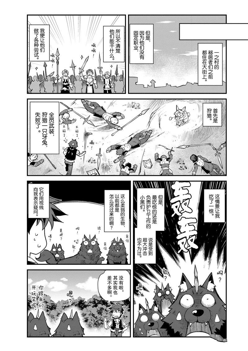 第225话