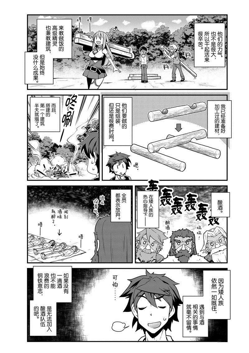 第225话