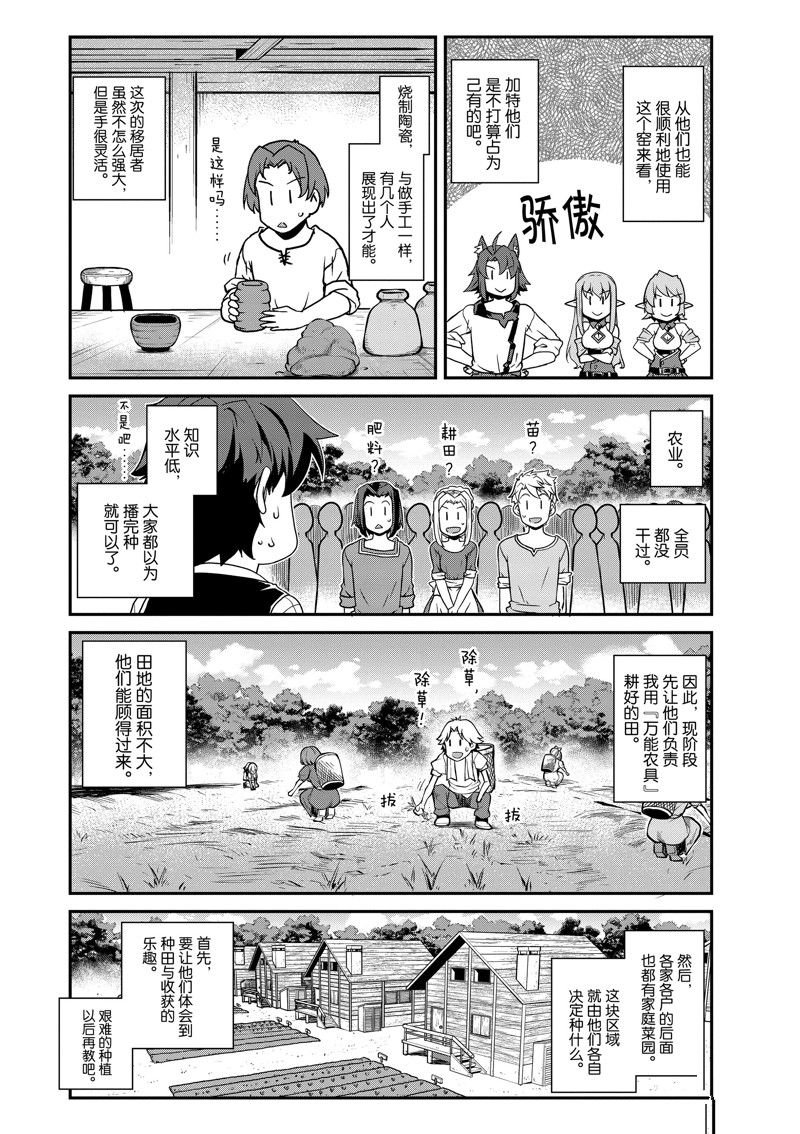 第226话