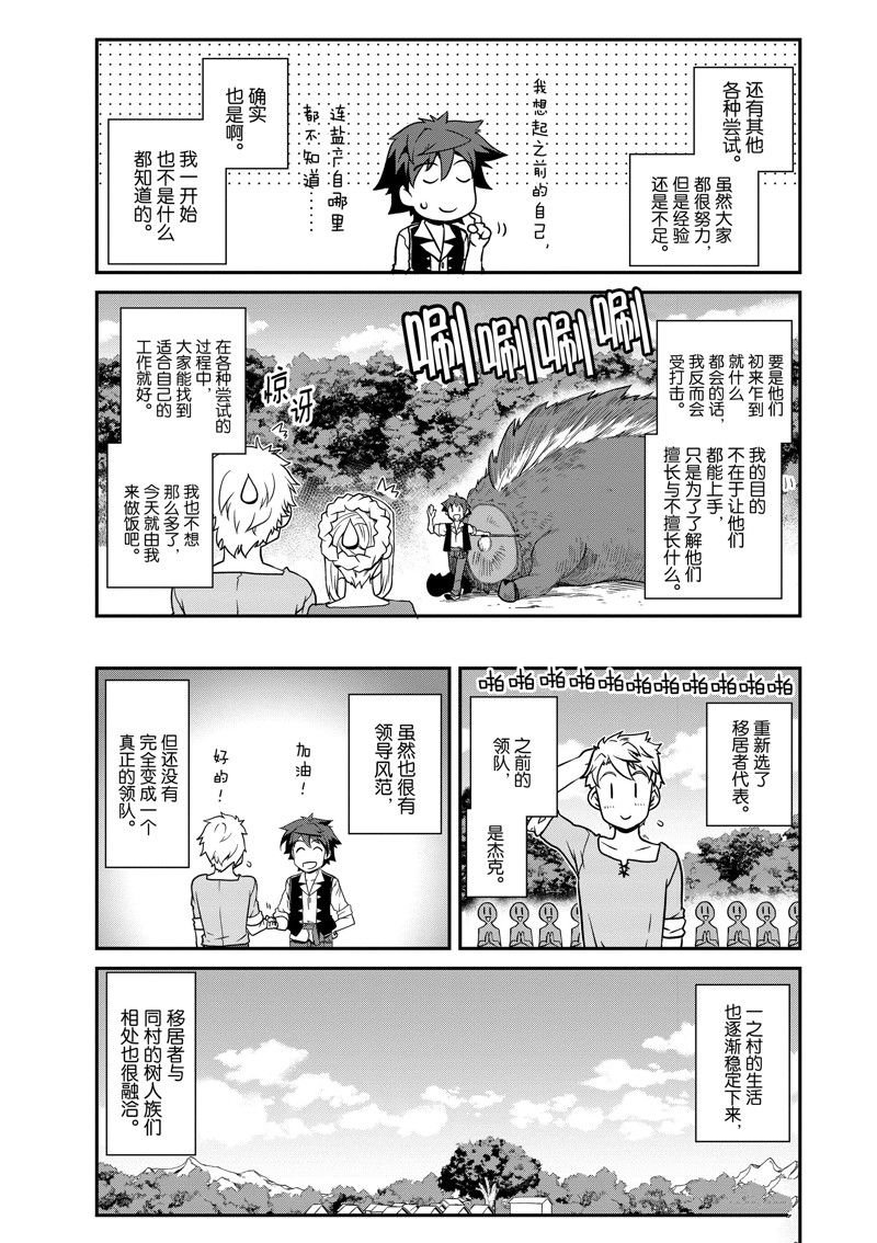 第226话
