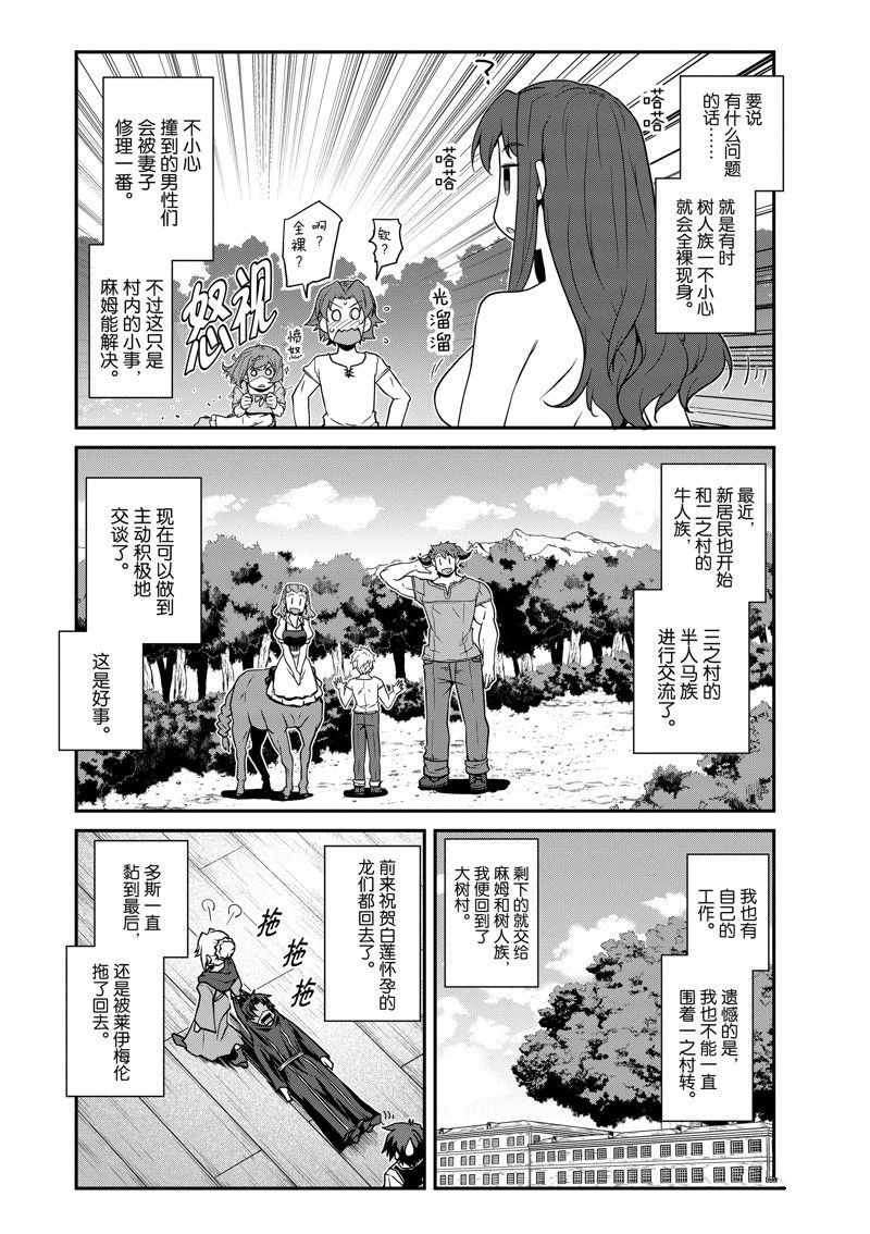 第226话