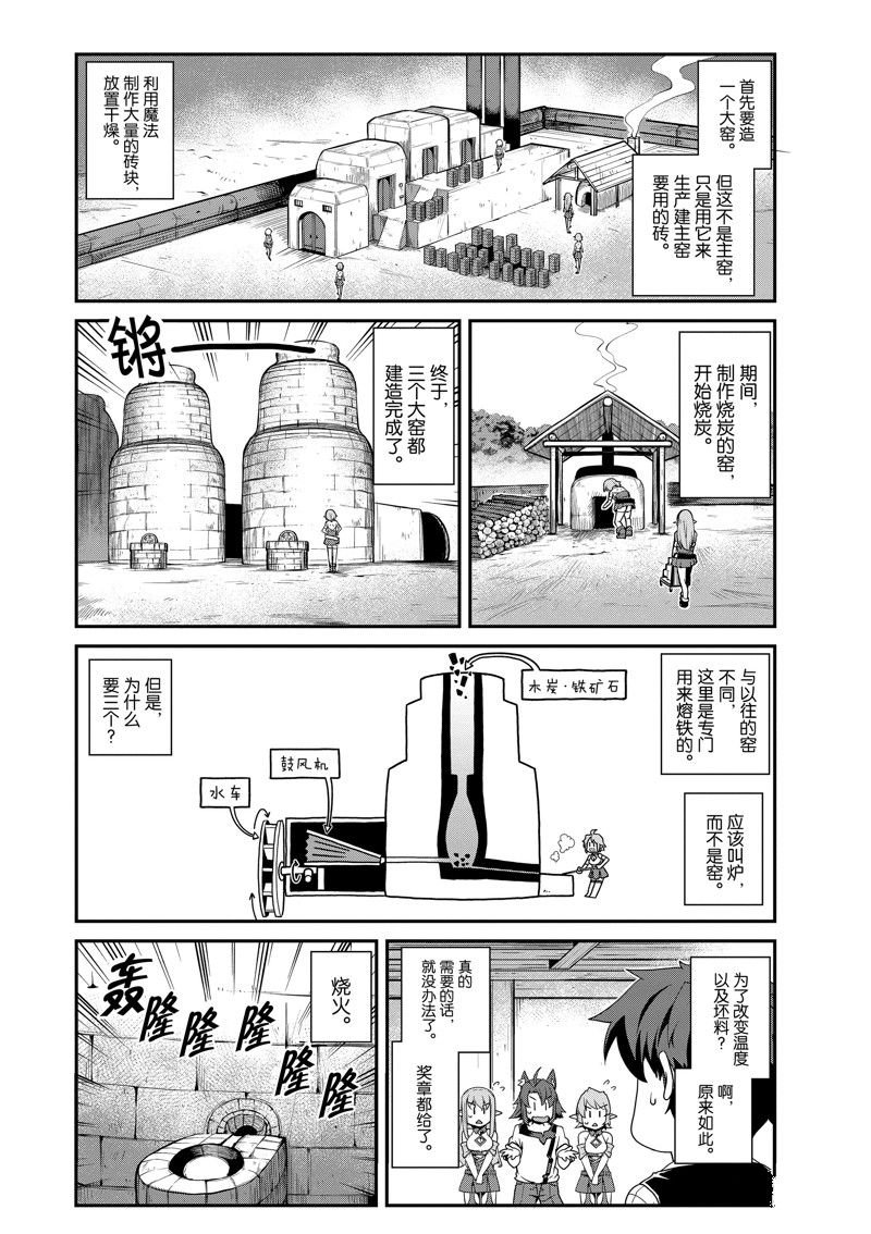 第226话