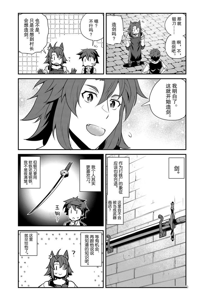 第226话