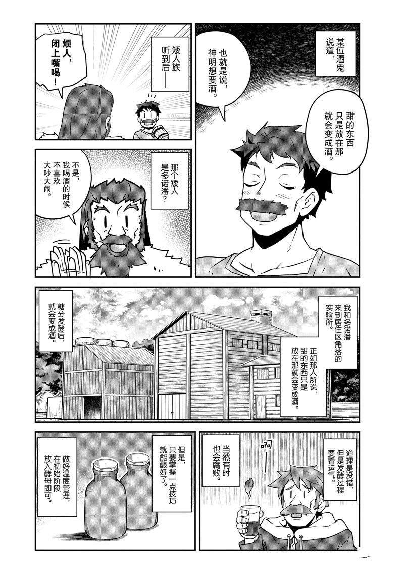 第227话
