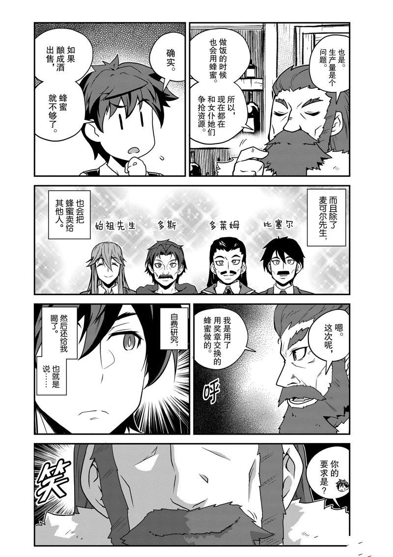 第227话