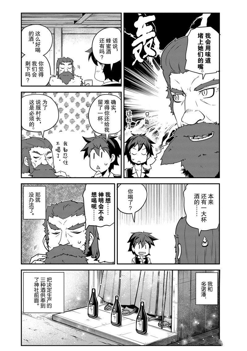 第228话