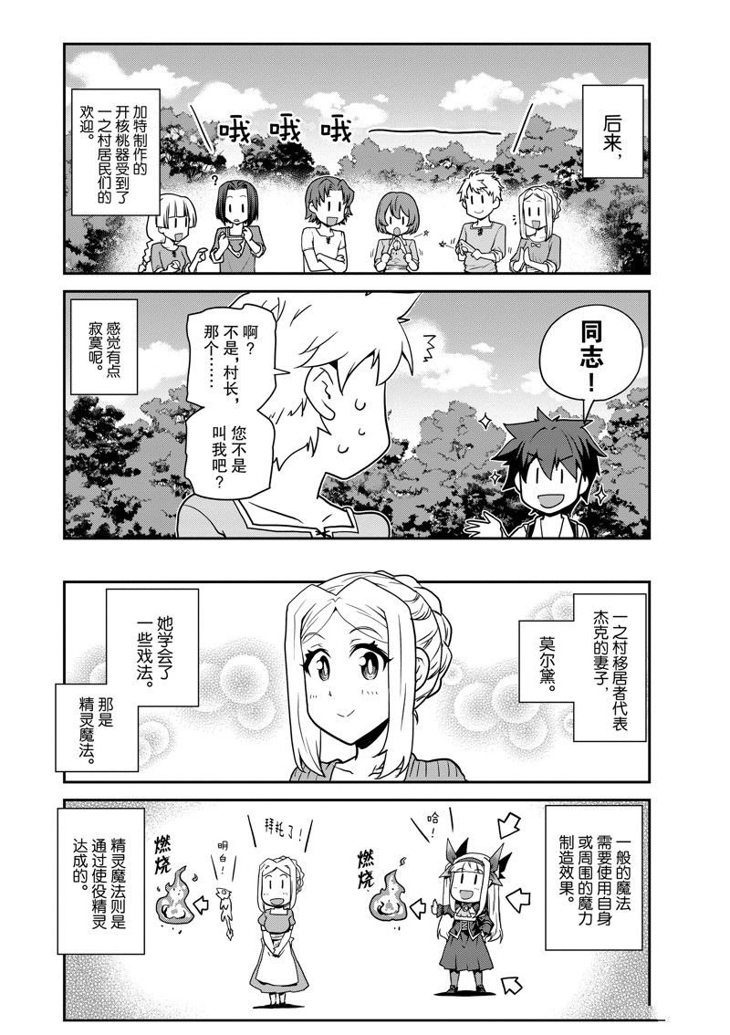 第229话