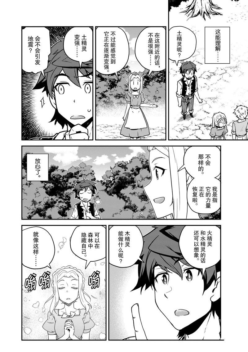 第229话