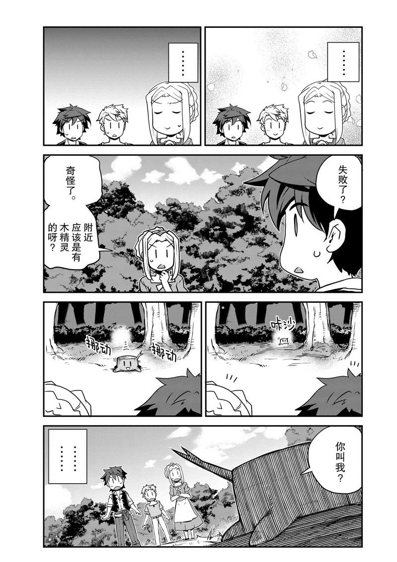第229话