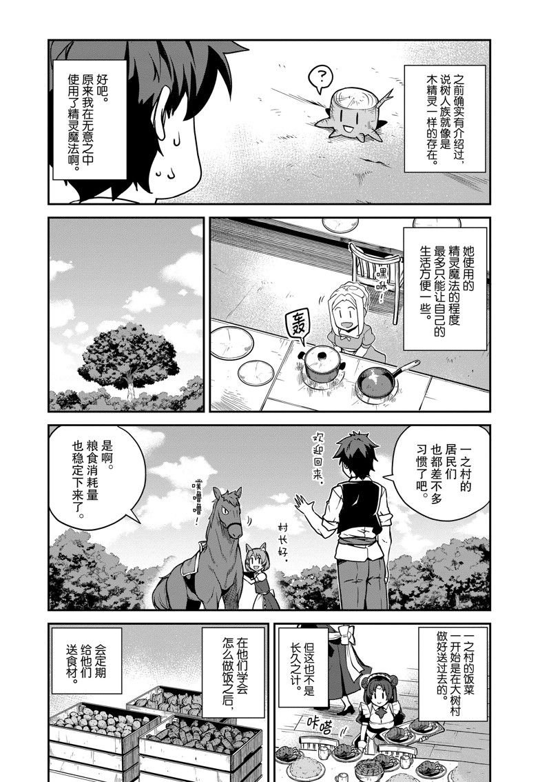 第229话