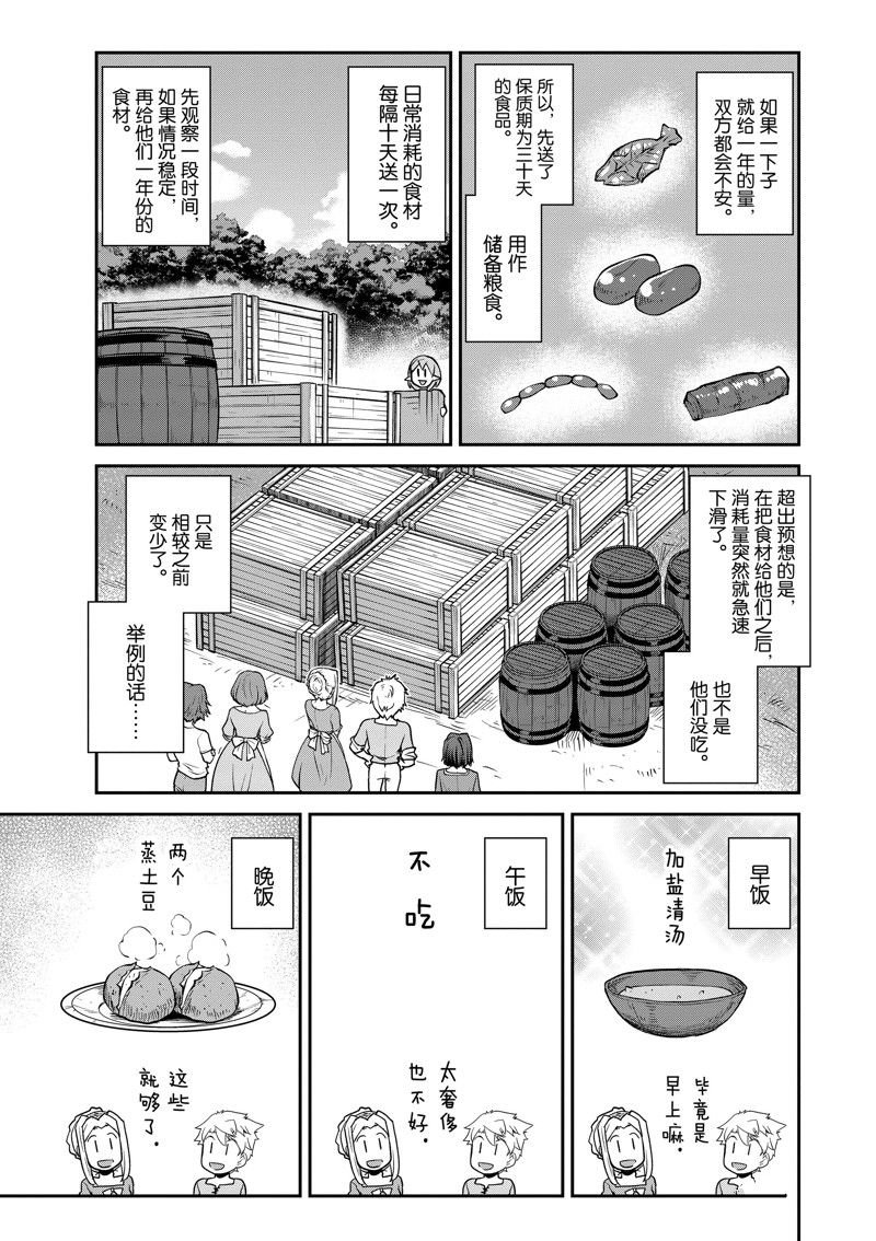 第229话