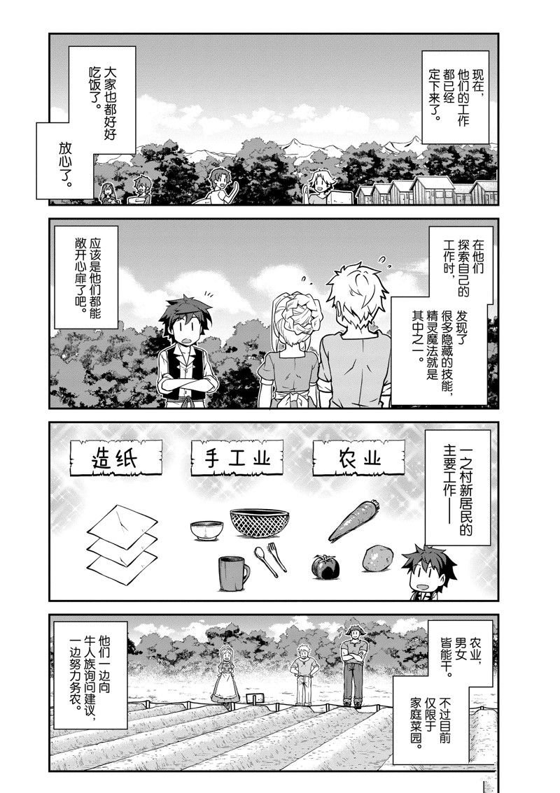 第230话