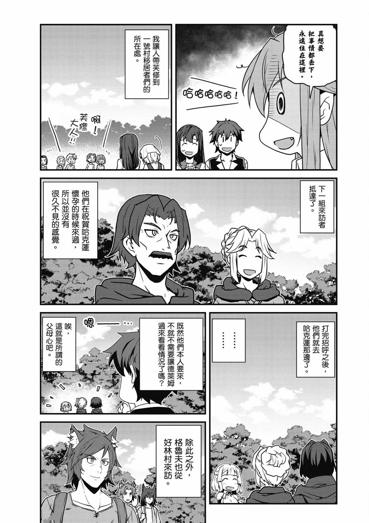 第232话