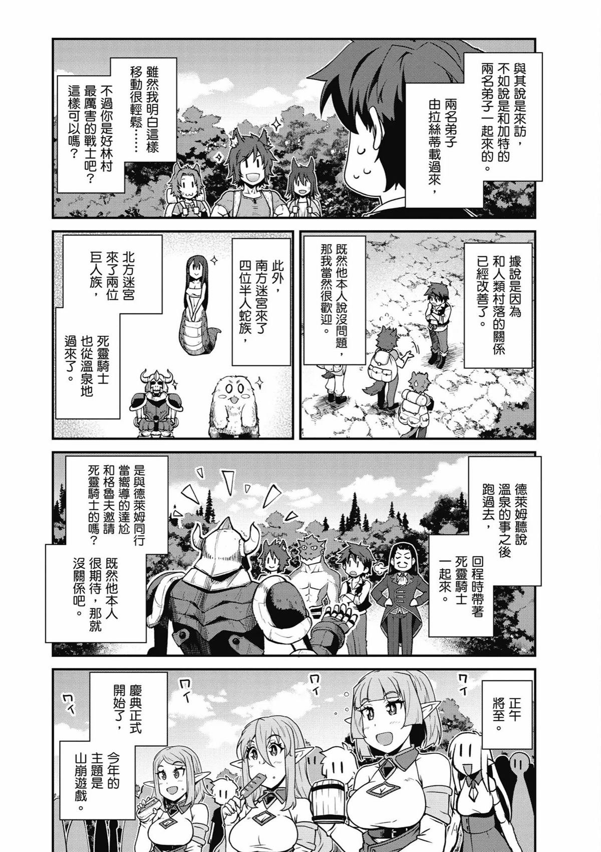 第232话