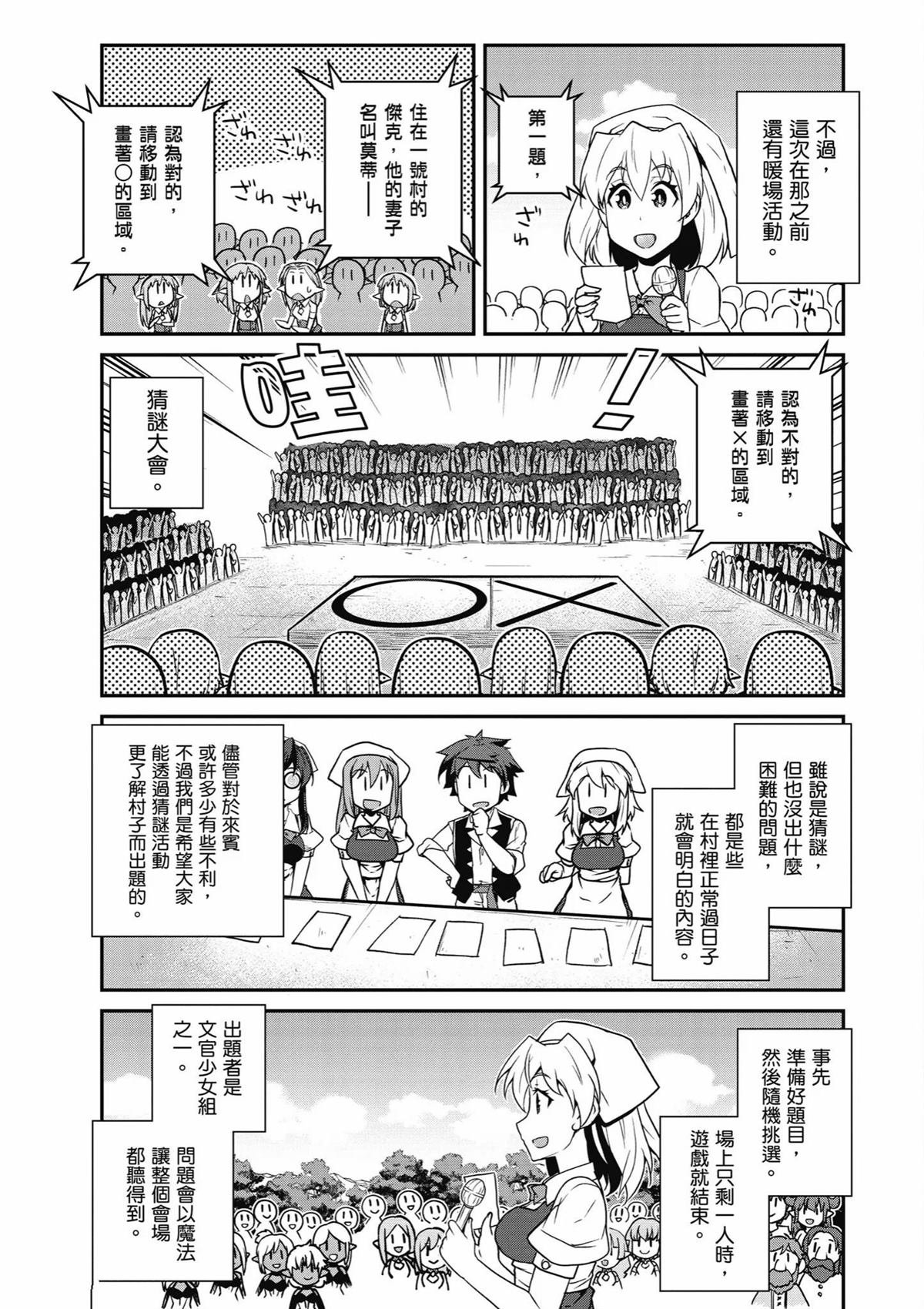 第232话