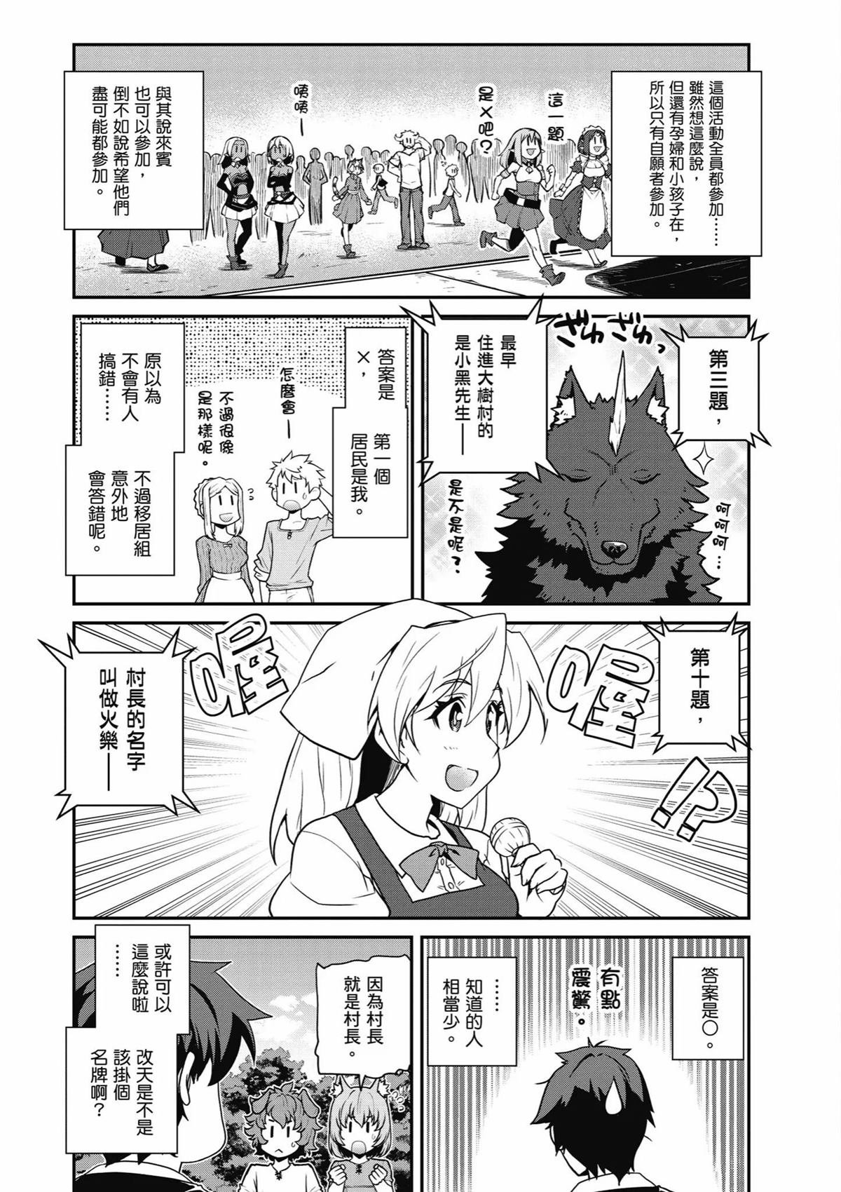 第232话