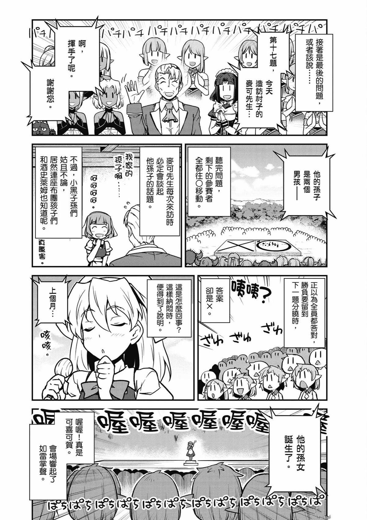 第233话