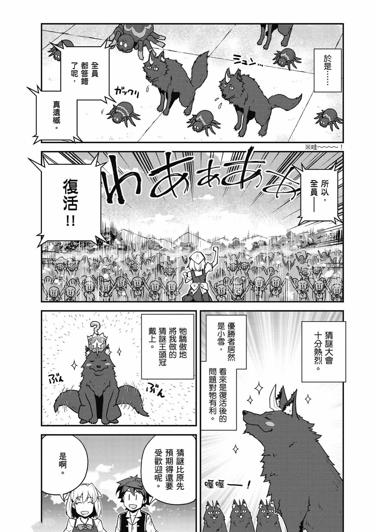 第233话