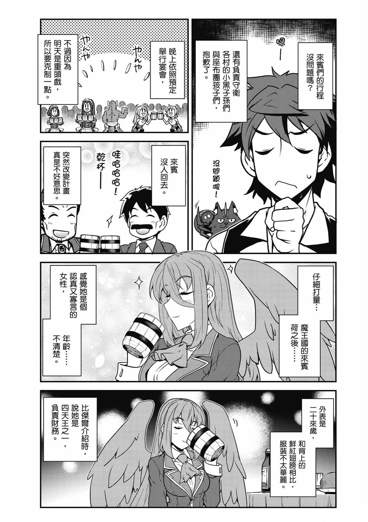 第233话