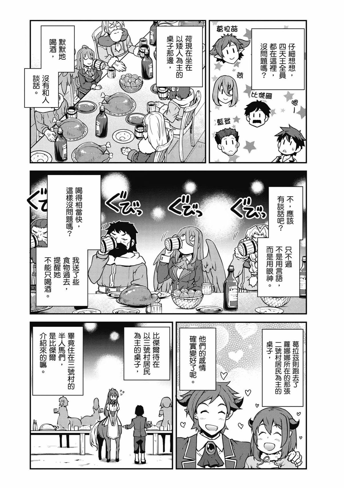 第233话