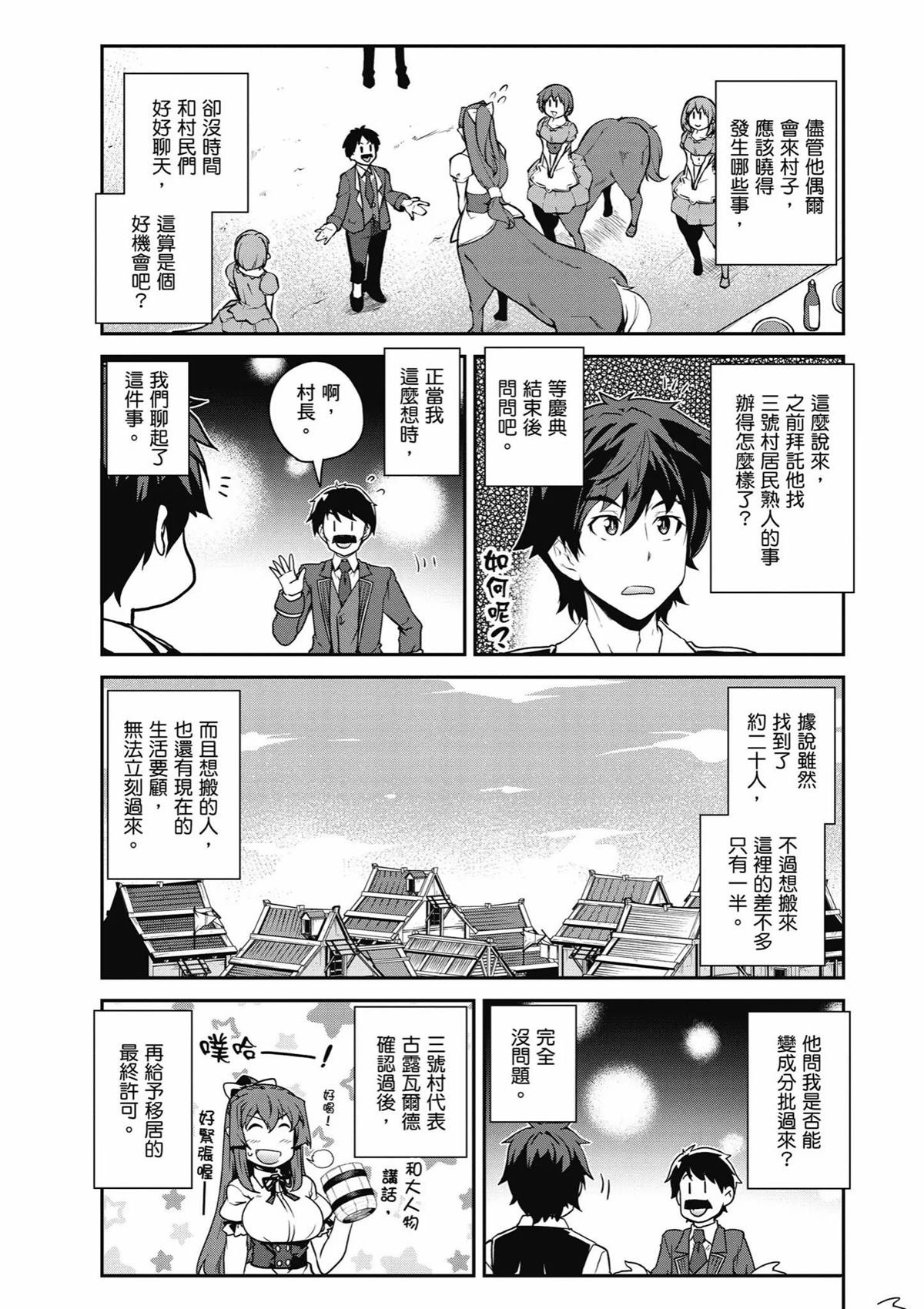 第233话