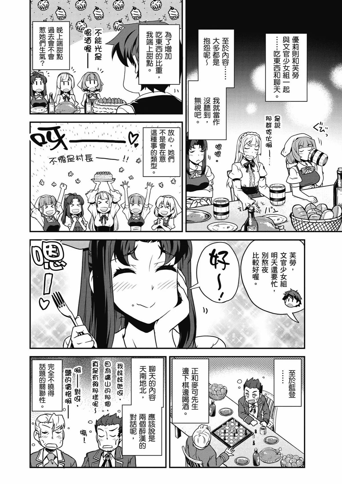 第233话
