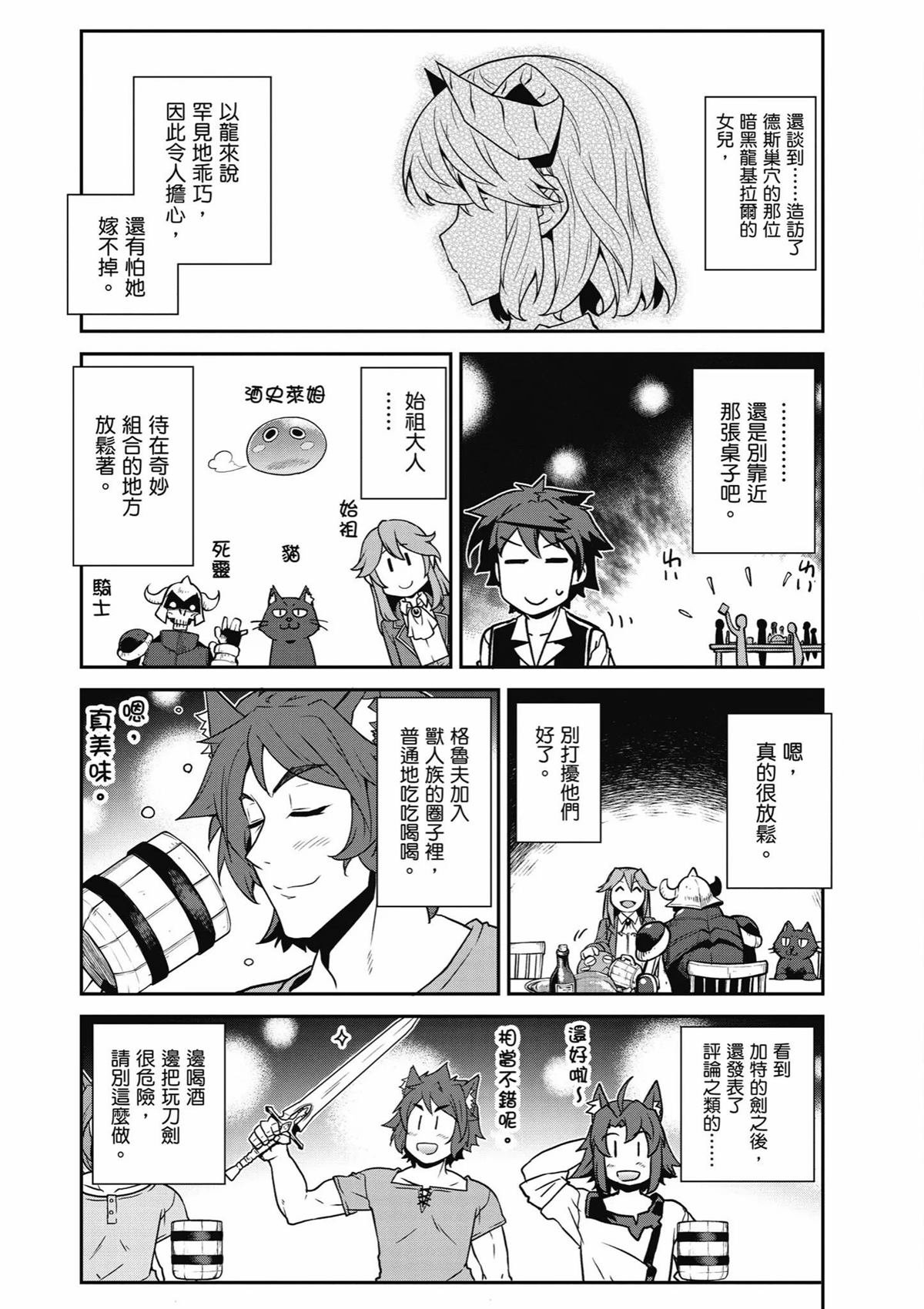 第233话