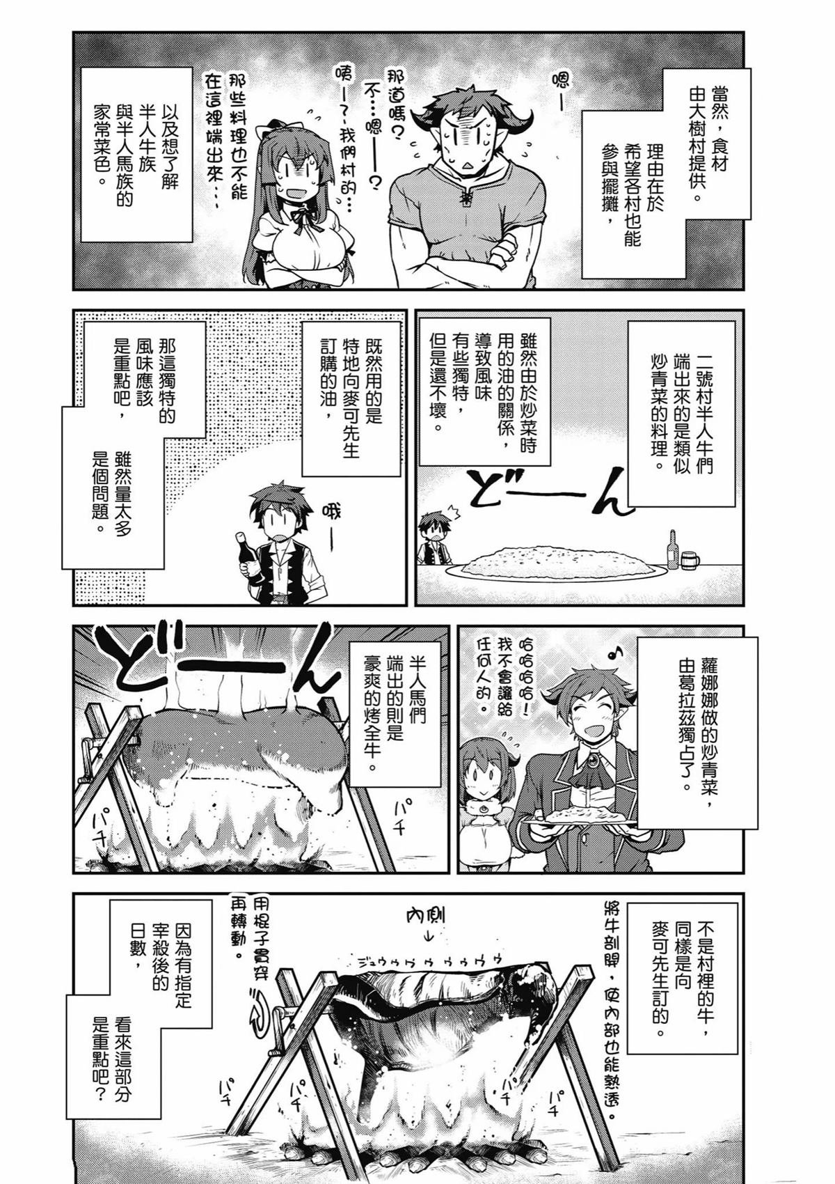 第234话