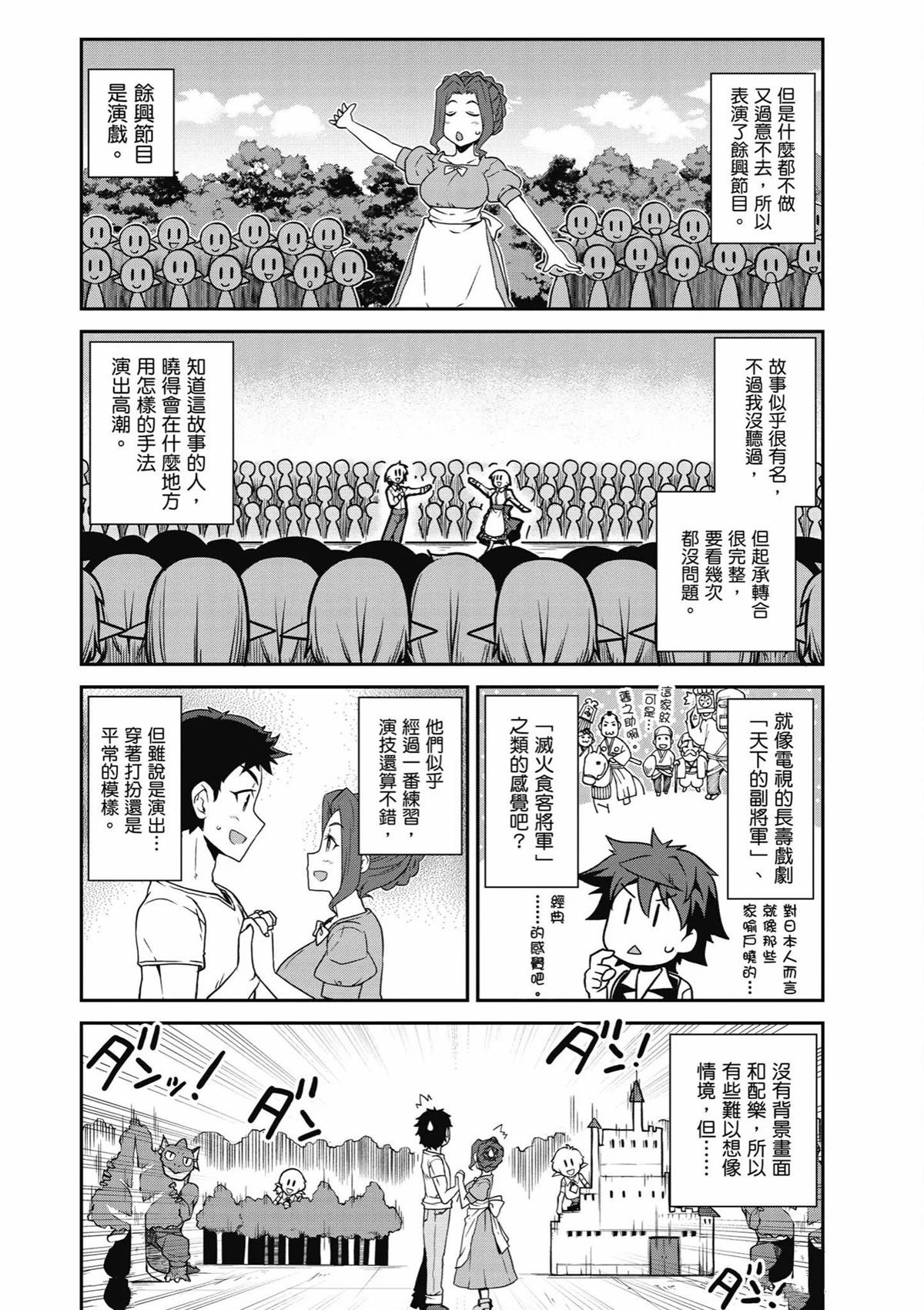 第234话