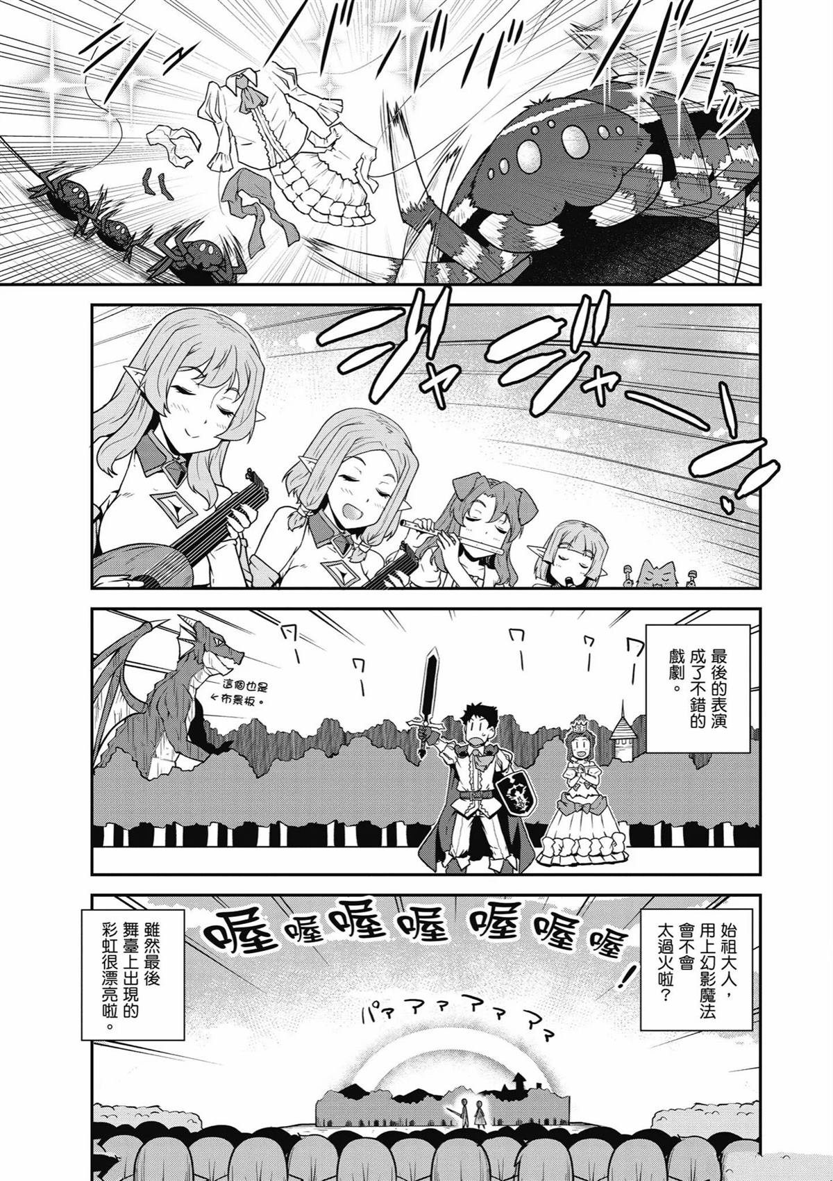 第234话
