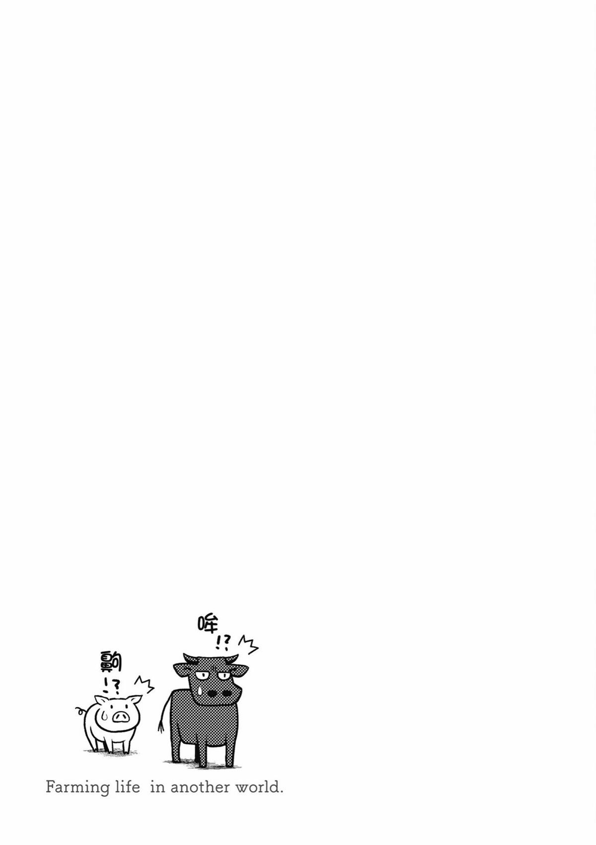 第234话