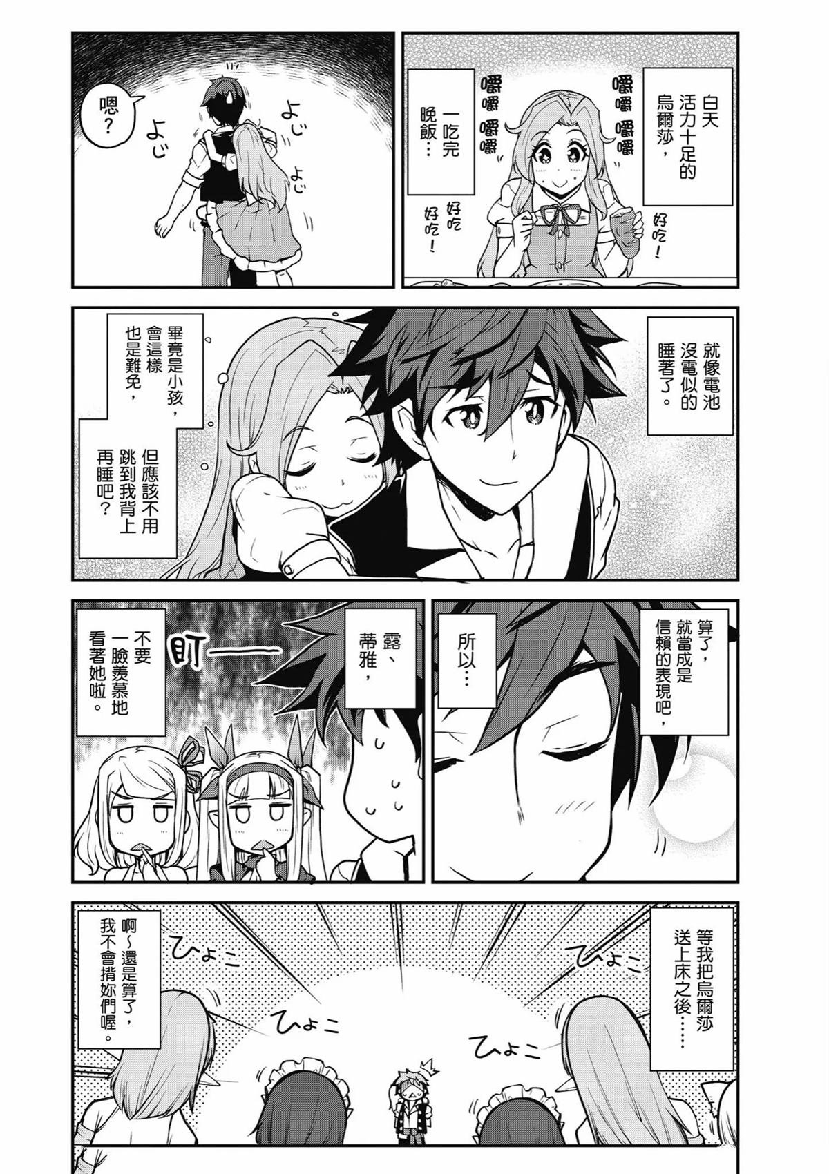 第235话