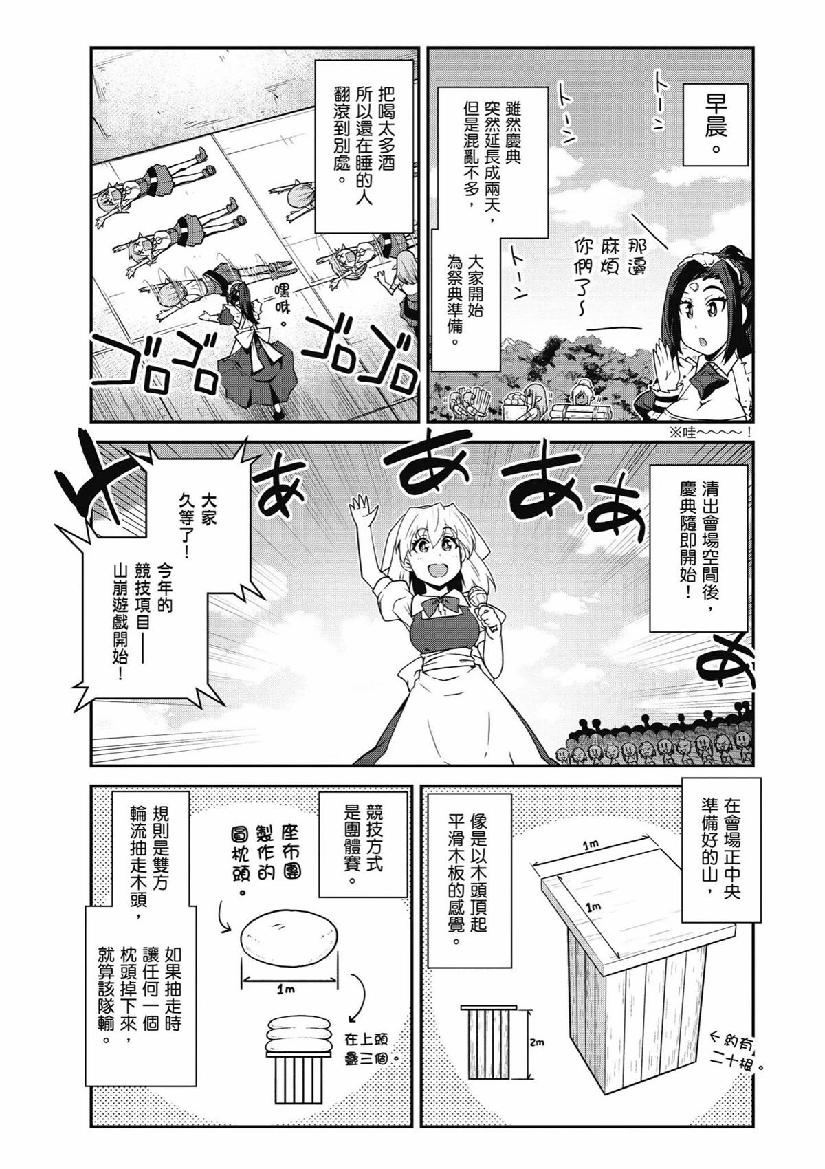 第235话
