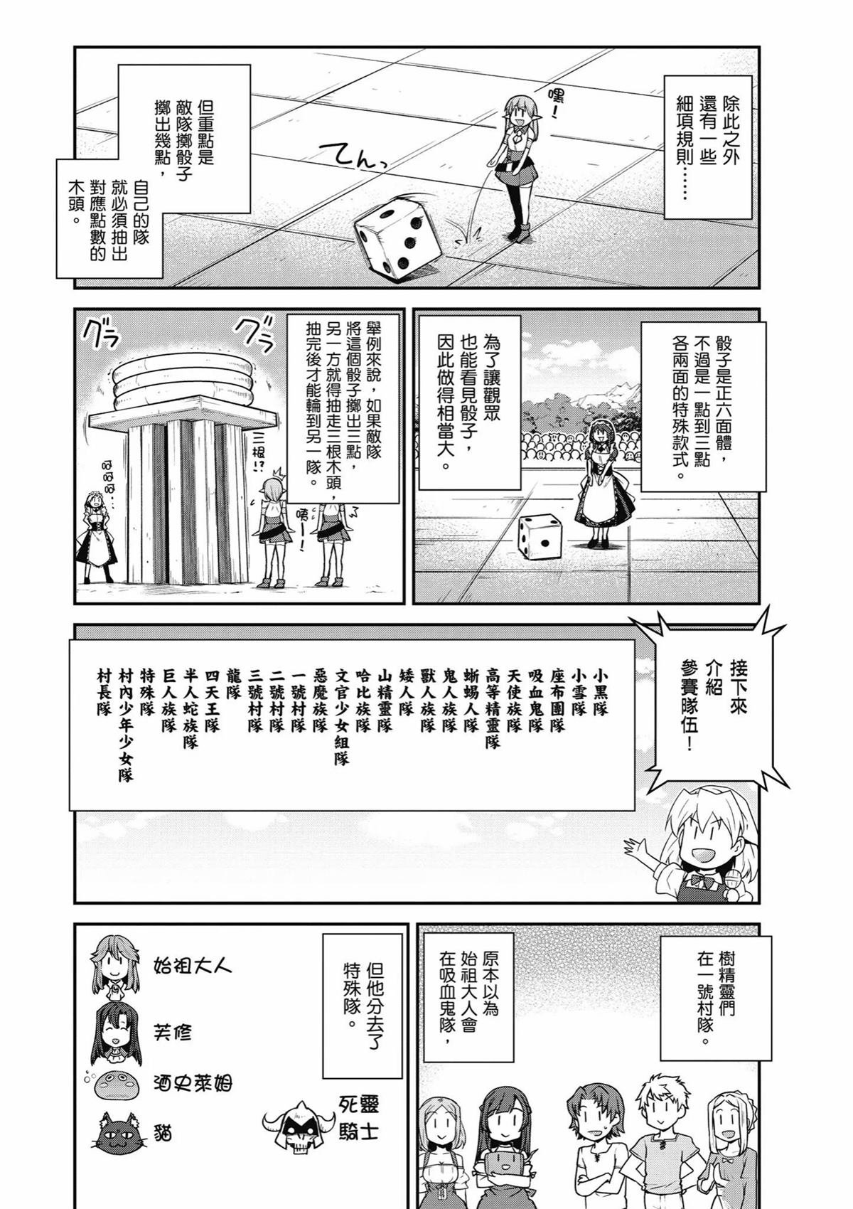 第235话