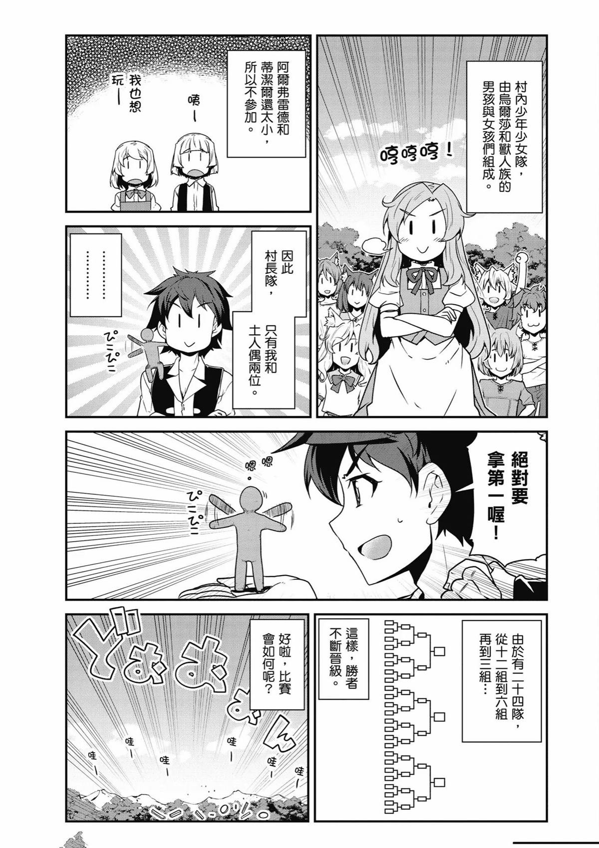 第235话