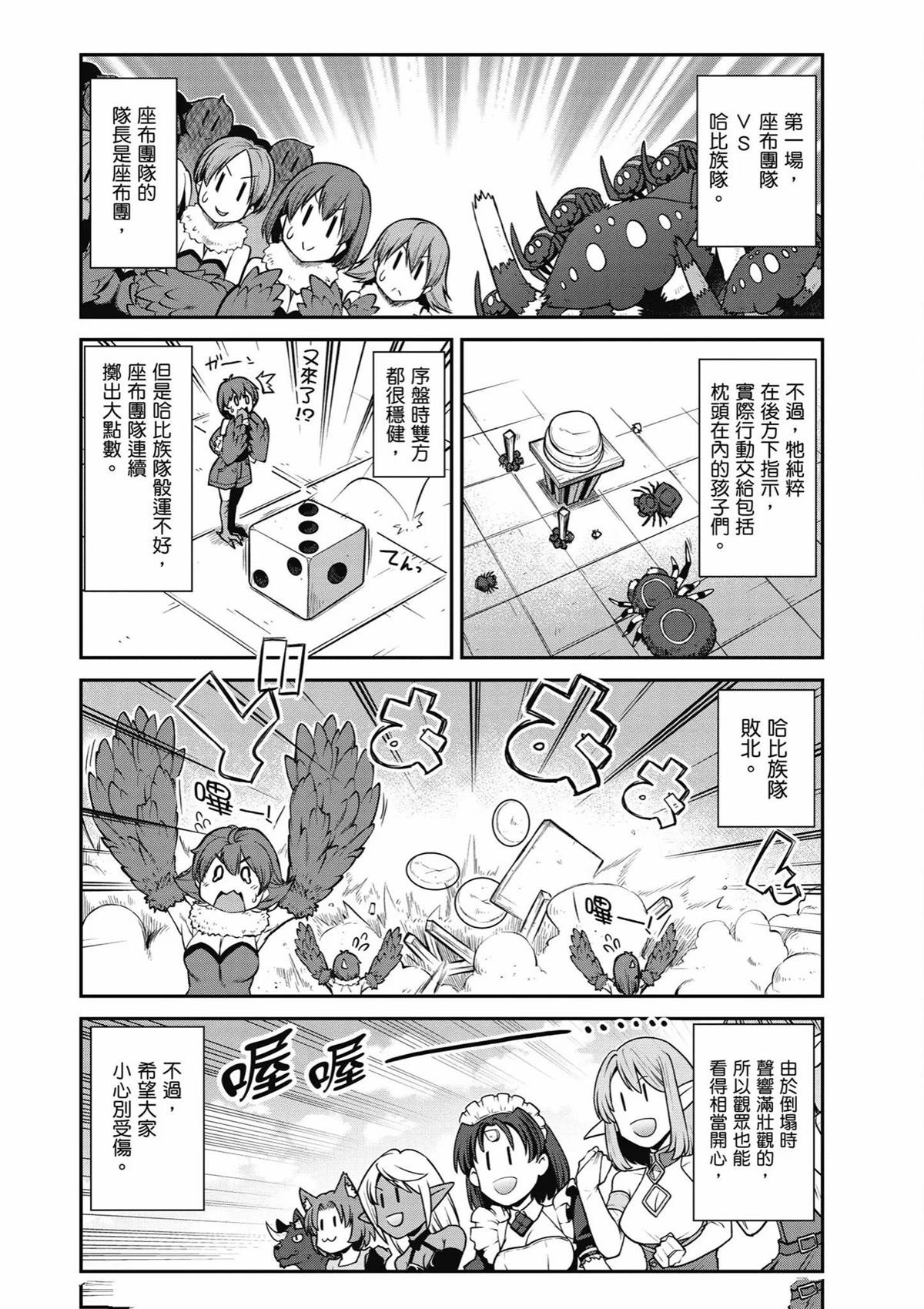 第235话