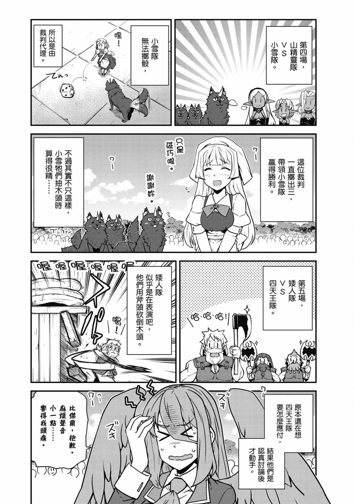 第236话