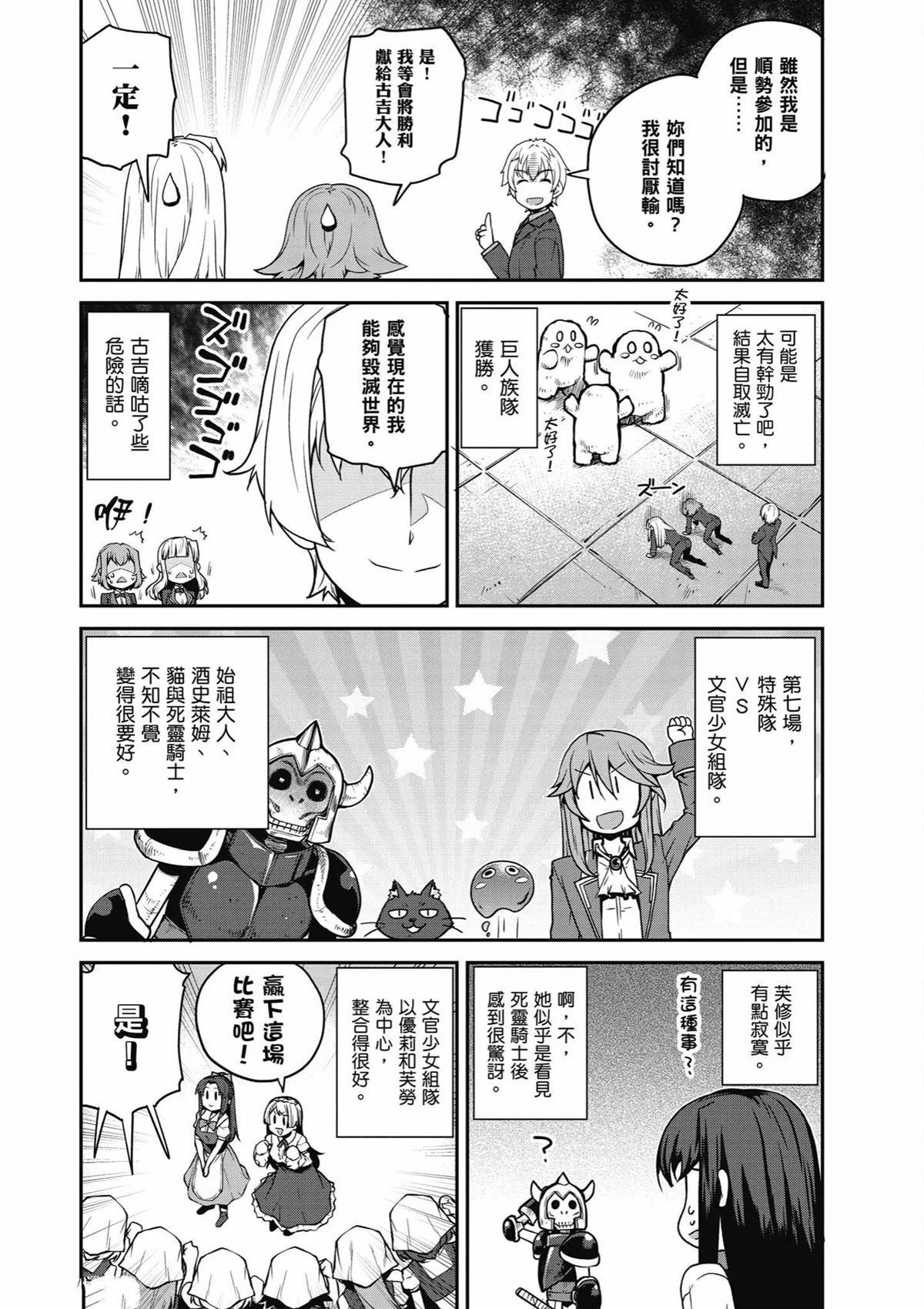 第236话