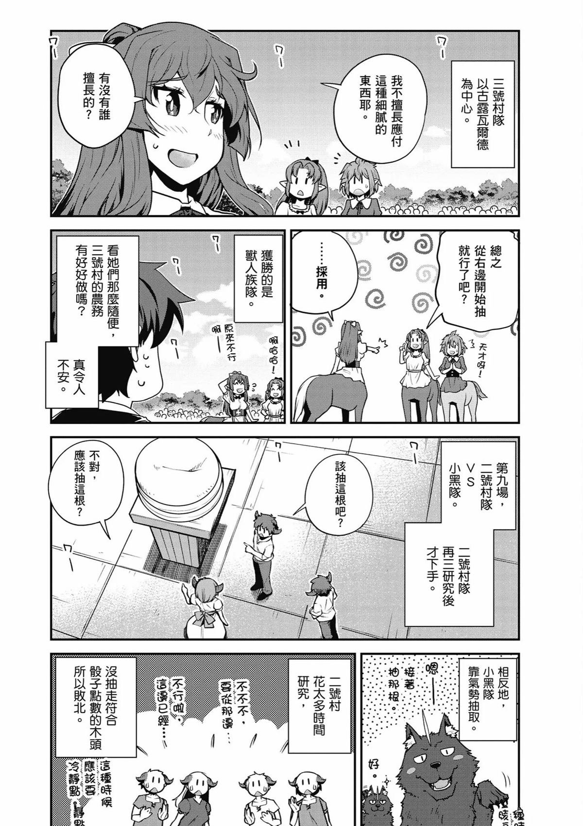 第236话