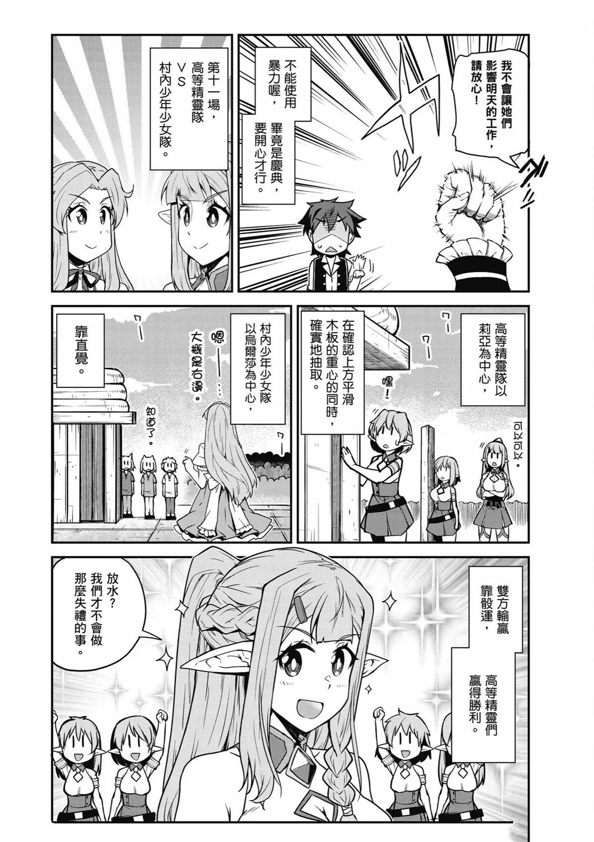 第237话