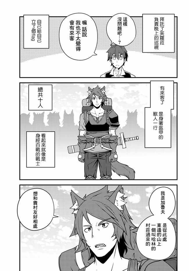 第24话